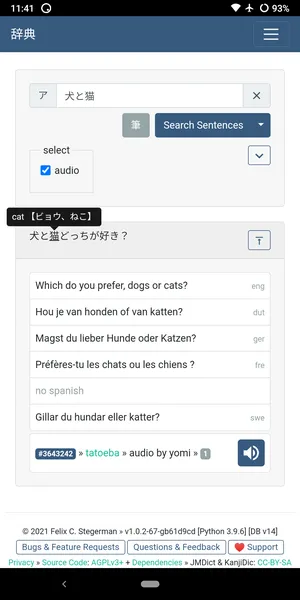 Jiten Japanese Dictionary